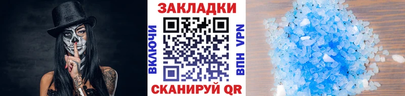 Купить закладку АМФЕТАМИН  Alpha PVP  Мефедрон  COCAIN  Марихуана  Ермолино