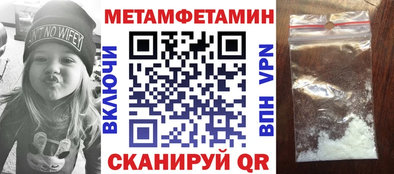 Amphetamine 97%  Купить закладки  Ермолино 