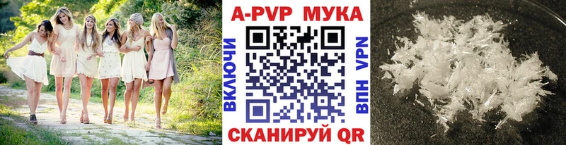Купить где  Ермолино  Alfa_PVP СК 