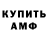 Кодеиновый сироп Lean Purple Drank Sh Azimov