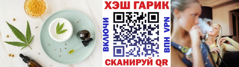 Canna-Cookies конопля  Купить закладки  Ермолино 