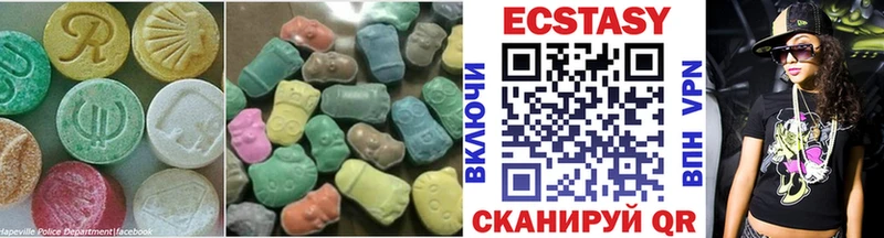 Купить  Ермолино  Ecstasy XTC 