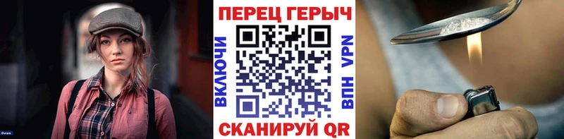 Купить закладки  Ермолино  Героин Heroin 