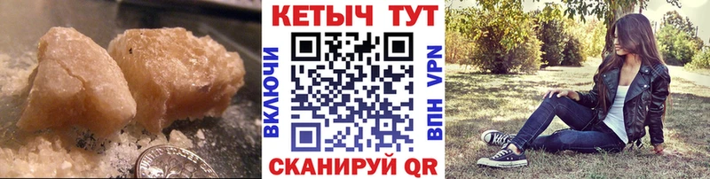 Купить закладки  Ермолино  КЕТАМИН ketamine 