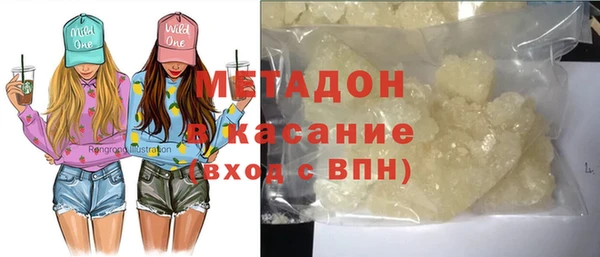 прущие крисы Заволжск