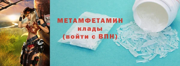 кокаин Заводоуковск