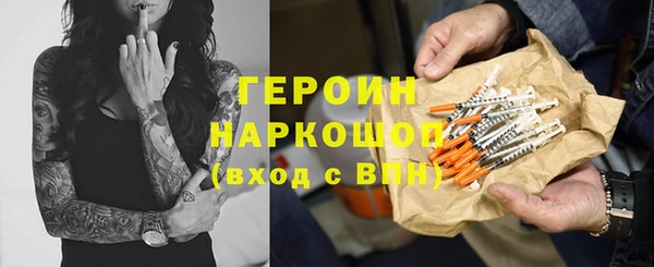 кокаин Заводоуковск