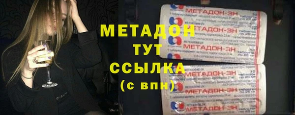 кокаин Заводоуковск