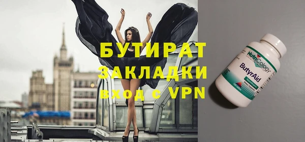 прущие крисы Заволжск