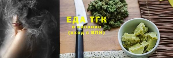 кокаин Заводоуковск