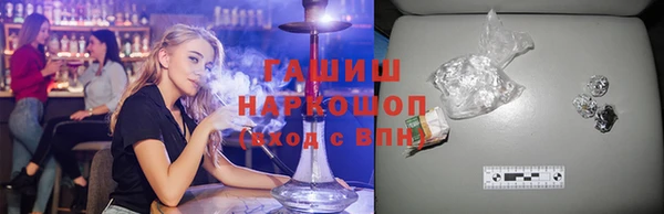 прущие крисы Заволжск
