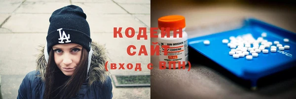 кокаин Заводоуковск