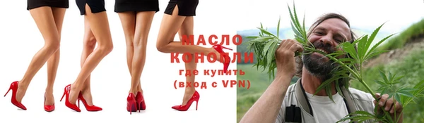 прущие крисы Заволжск