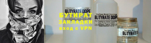 прущие крисы Заволжск
