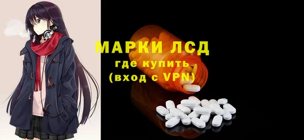 прущие крисы Заволжск