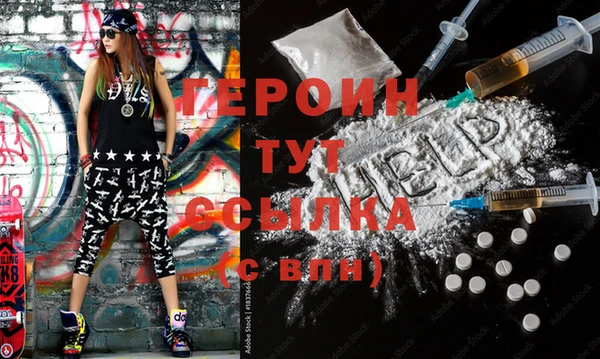 прущие крисы Заволжск