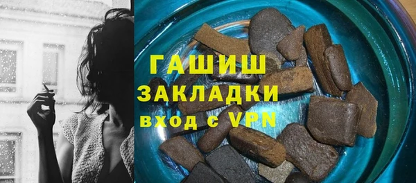 кокаин Заводоуковск