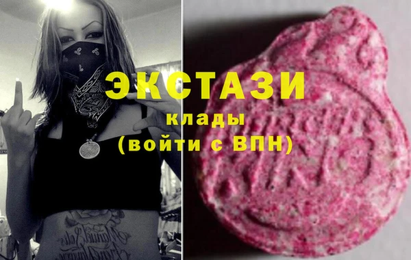 кокаин Заводоуковск