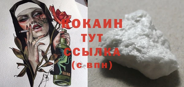 кокаин Заводоуковск
