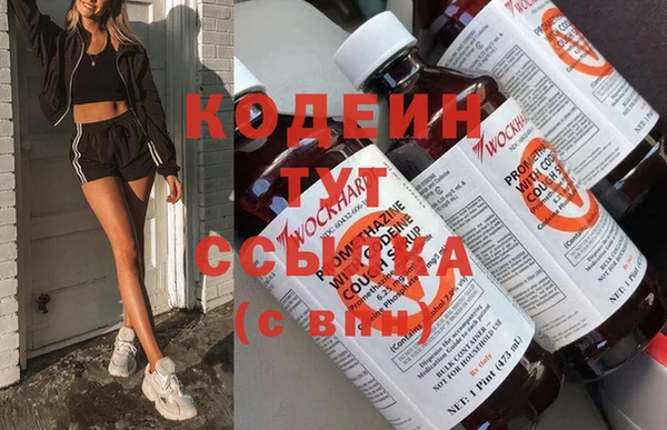 кокаин Заводоуковск