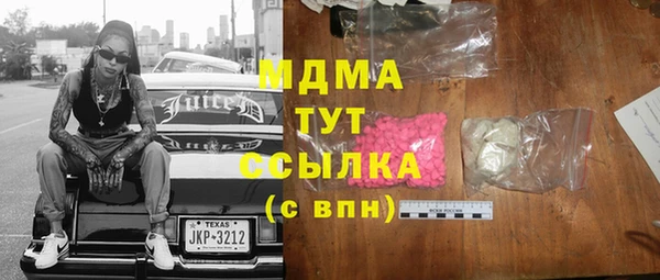 МДПВ Заволжье