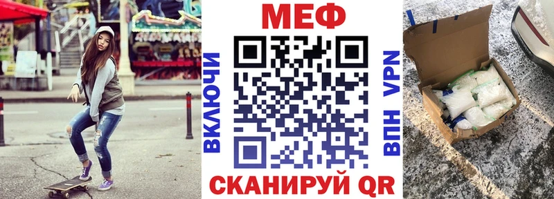 Мефедрон кристаллы  Ермолино 
