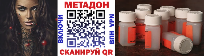 Купить где  Ермолино  Метадон мёд 
