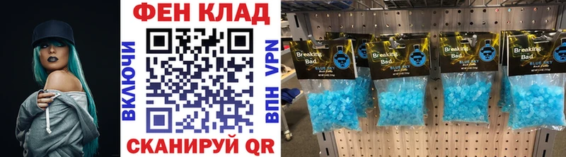 Купить где  Ермолино  Первитин Methamphetamine 