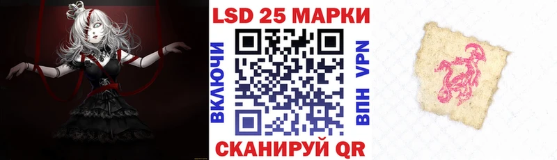 Купить закладки  Ермолино  Марки 25I-NBOMe 1,5мг 