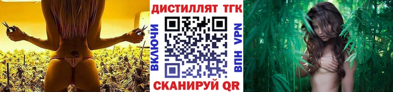 Дистиллят ТГК THC oil  Купить где  Ермолино 