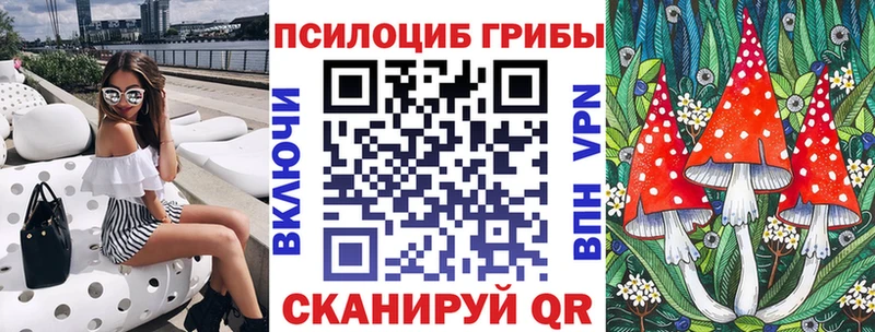 Галлюциногенные грибы ЛСД  Купить  Ермолино 